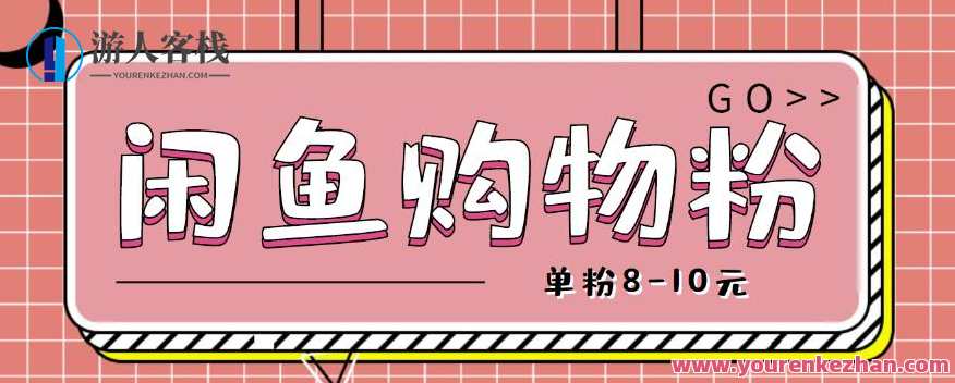 CPA拉新挣钱的项目，月入10000+一部手机可操作的副业！百度搜索云盘分享，智能拉新赢利项目，一部手机月入千元，百度搜索云盘兼职赚钱,课程,影视,团队,艺术,合作,副业,第1张