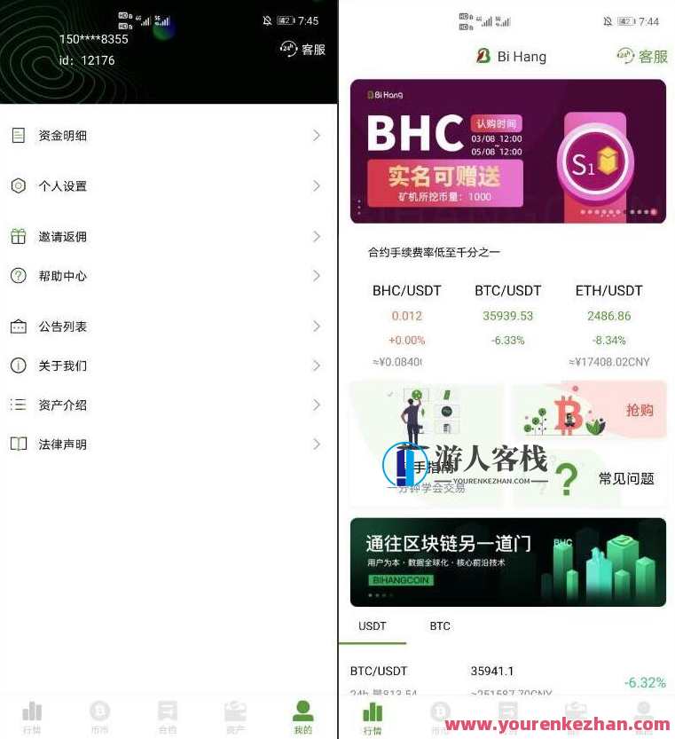 交易所源码 合约交易源码 币币交易源码 适用划拨、提币、充币 可连接火币网k曲线图 带原生态APP搭建教程，区块链技术与交易所源码优化，高效合约交易源码助力火币网搭建,管理,区块链,编程语言,第2张