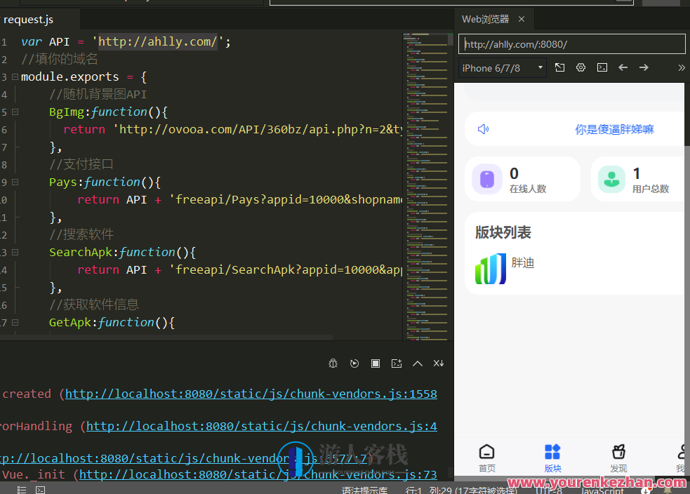 HBuilderX前面软件社区+Thinkphp后面源码，HBuilderX社区精华分享+ThinkPHP源码深度探索,第1张