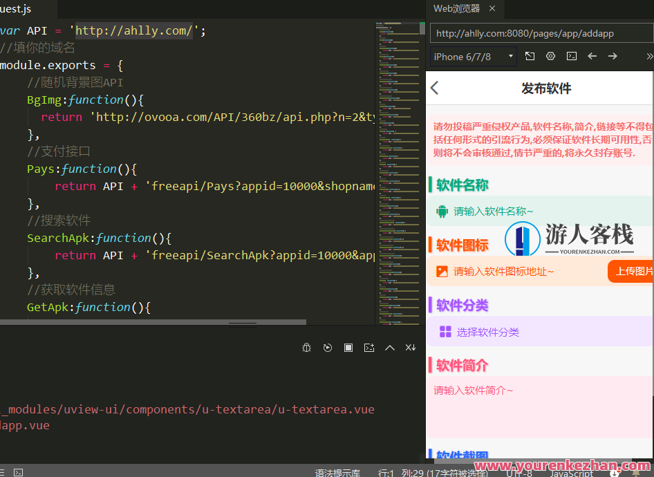 HBuilderX前面软件社区+Thinkphp后面源码，HBuilderX社区精华分享+ThinkPHP源码深度探索,第2张