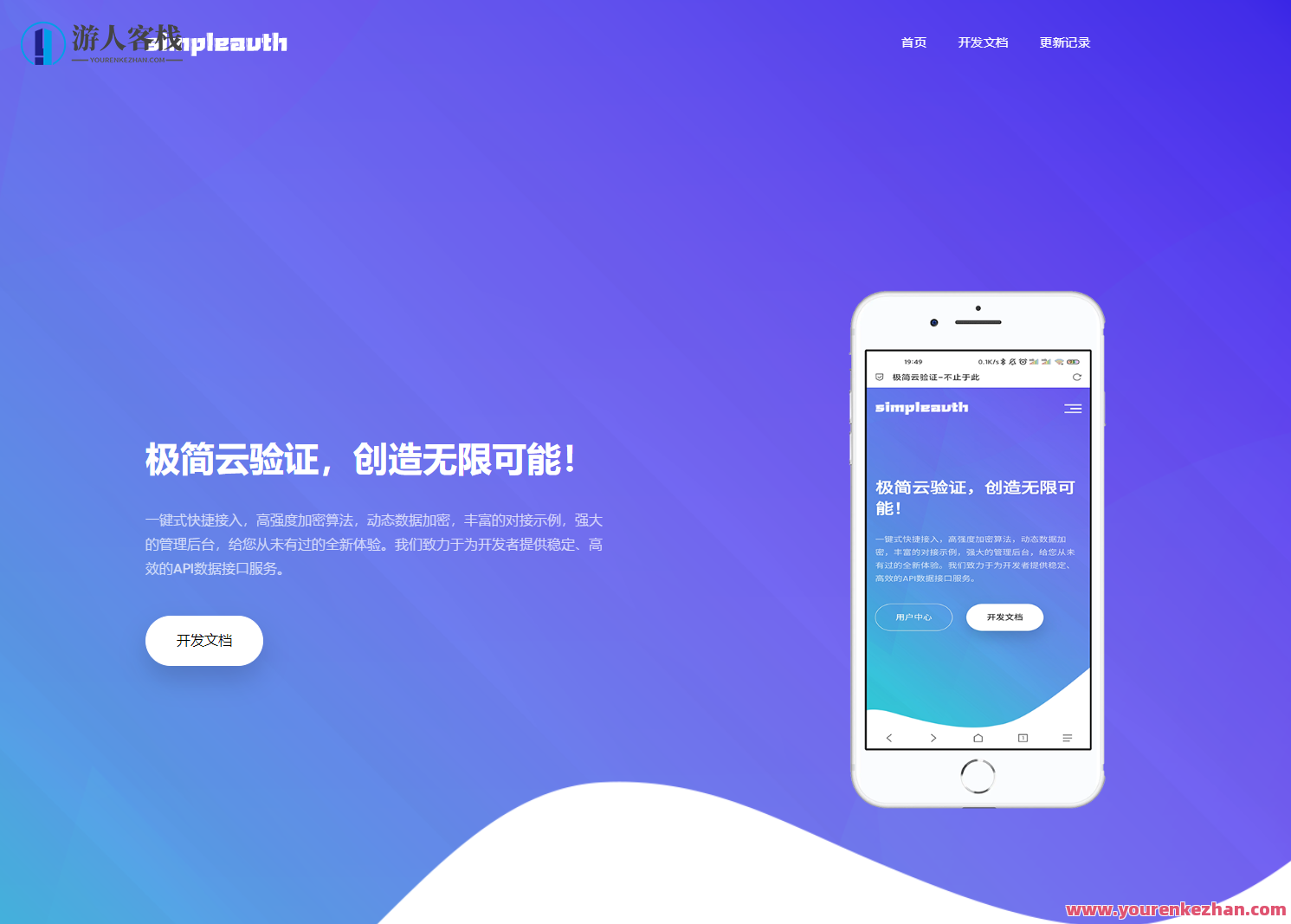 极简云网络验证系统开源源码，云网络验证系统开源代码精简版