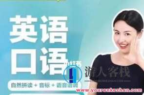 同声传译姊妹花lib英语基础语法零基础到掌握,同声传译技能进阶之路英语语法基础入门,课程,学习,第1张 同声传译姊妹花lib英语基础语法零基础到掌握,同声传译技能进阶之路英语语法基础入门,课程,学习,第1张