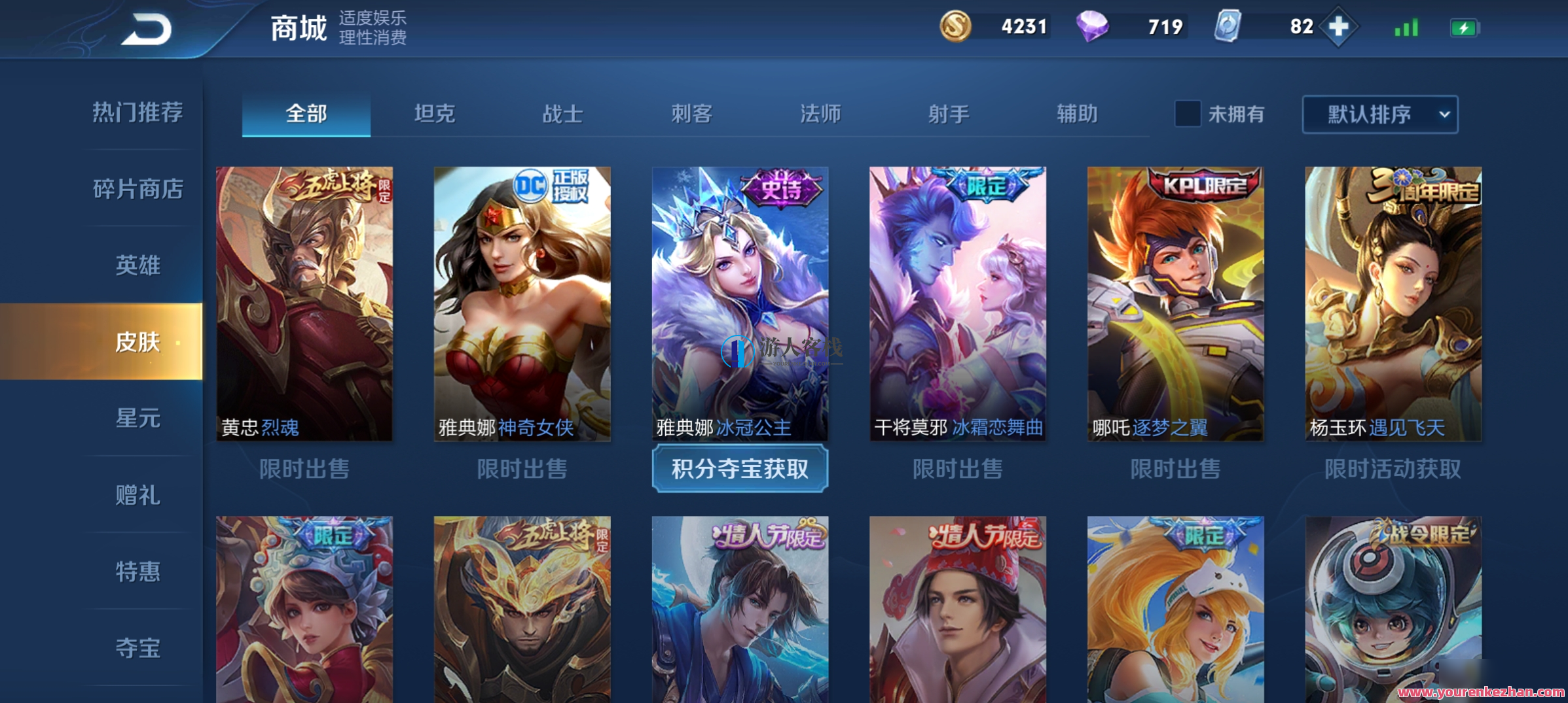 王者荣耀皮肤抽奖系统/游戏皮肤盲盒/盲盒商城抽奖活动盲盒/前面 UNIAPP 二开改变版，游戏皮肤抽奖盛宴，全新UI优化，开启盲盒新纪元