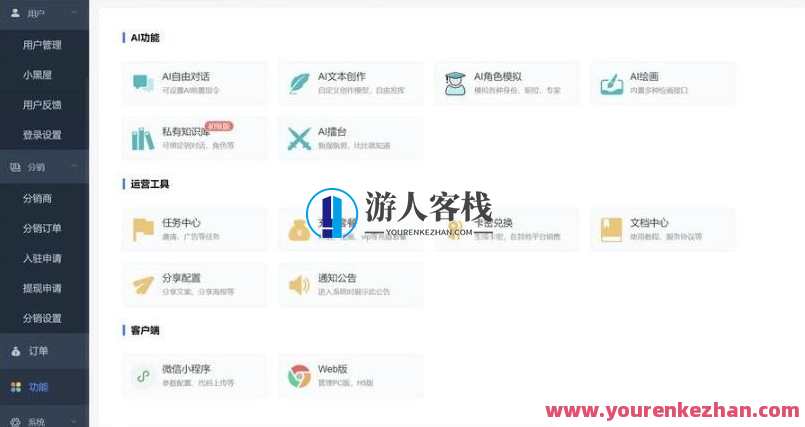 小狐狸2.3.6去弹窗受权版，自适应全开源GPT4.0MJ绘画系统AI绘画，小狐狸2.3.6全开源AI绘画系统授权弹窗体验,支持,适应,第2张
