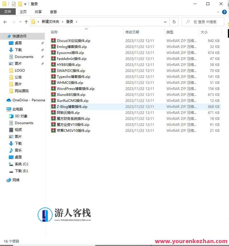 彩虹聚合登录插件全集:支持各种对接插件,聚合登录插件宝典,对接工具一网打尽,支持,第2张 彩虹聚合登录插件全集:支持各种对接插件,聚合登录插件宝典,对接工具一网打尽,支持,第2张