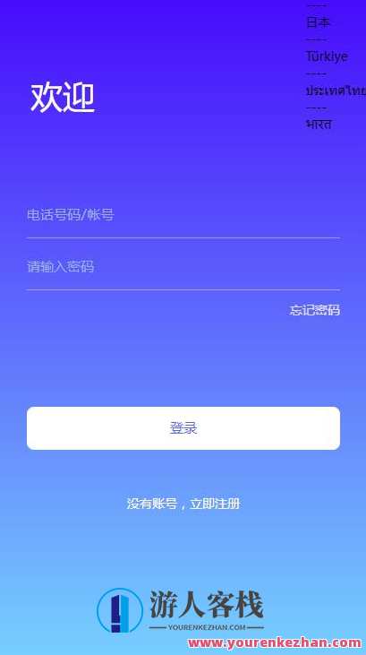 「亲测」Thinkphp多国语言表达抢单系统源码-亚马逊平台派单任务源代码海外版+搭建实例教程，全球多语种抢单系统源码，ThinkPHP亚马逊海外版搭建实例教程,团队,支付,第5张