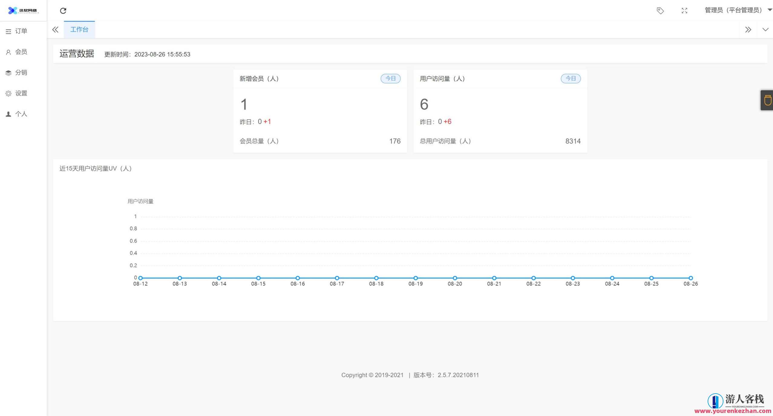 2023全新升级三天情侣系统源码H5版本 附搭建教程，三天情侣系统H5升级源码，全新体验，一键搭建,学习,管理,微信,支持,支付,约会,商城,合作,第5张