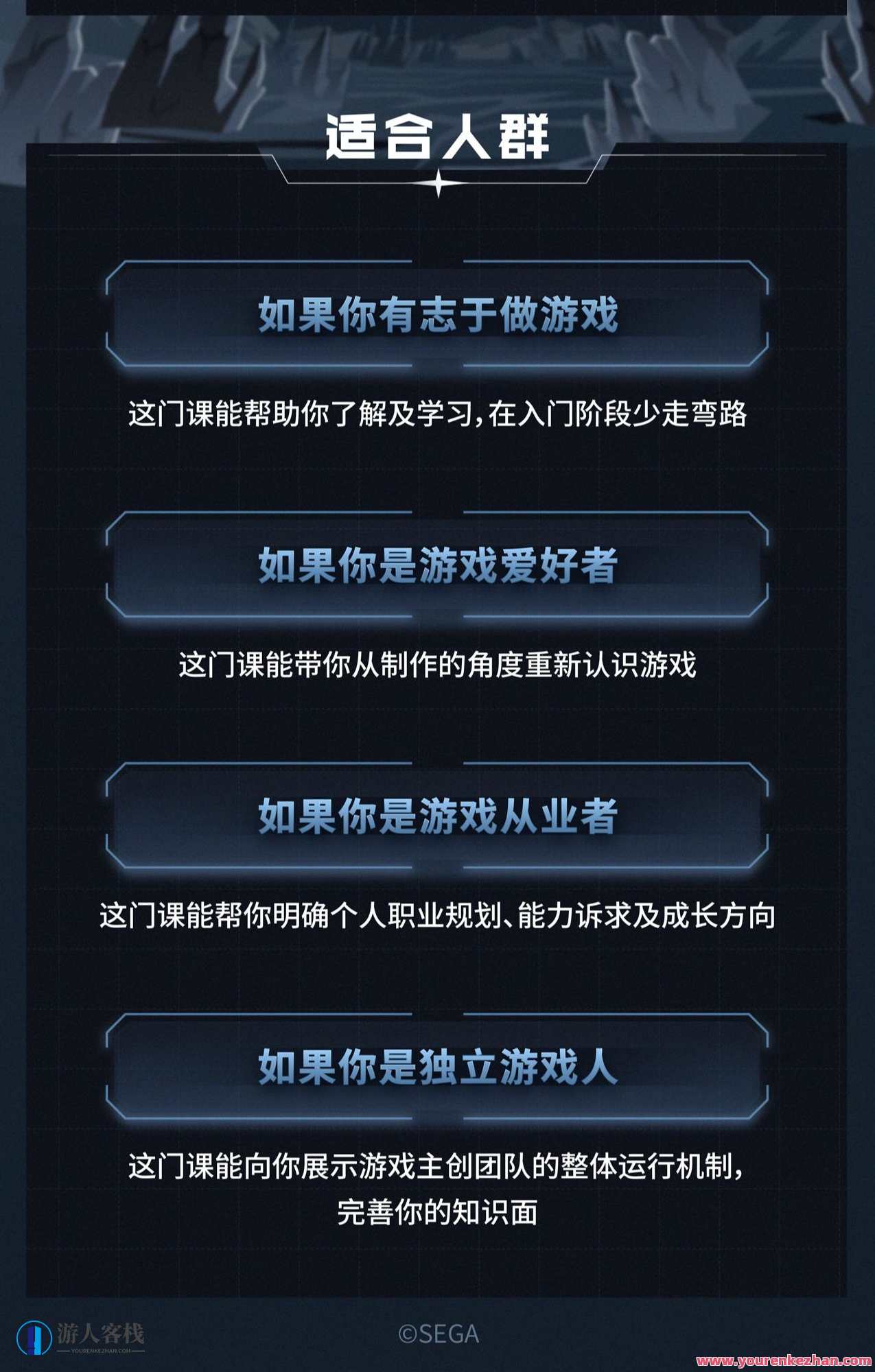 白金游戏个人工作室：爆款游戏 写作心法，白金游戏工作室秘籍，创作巅峰之作，游戏写作新境界,课程,管理,影视,团队,第3张