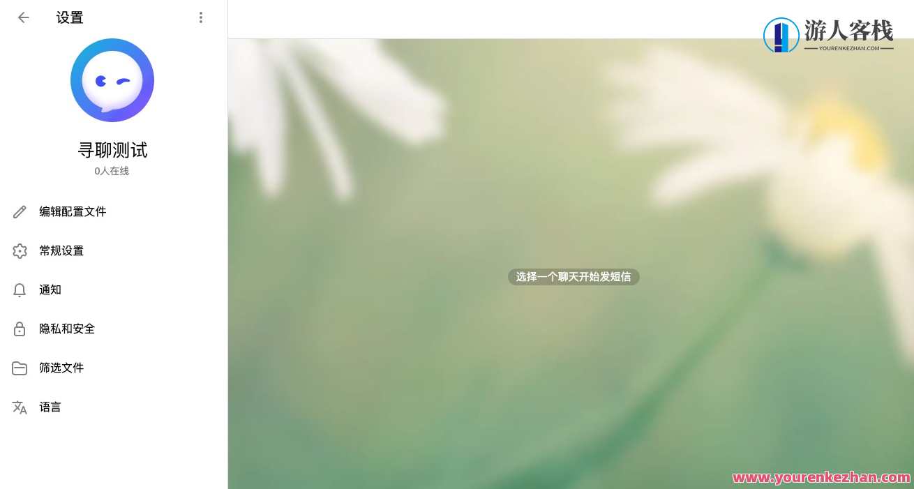 2023全新飞机即时通讯系统源码 PC+Android+IOS+WEB四端，全新升级即时通讯平台源码,学习,服务器,第2张