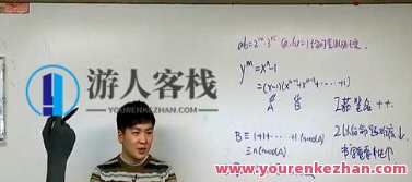 学而思培优-陈璐 高二数学全国联赛班(7阶)学而思精英班,高二数学全国联赛班七阶精英备战,课程,学习,第1张 学而思培优-陈璐 高二数学全国联赛班(7阶)学而思精英班,高二数学全国联赛班七阶精英备战,课程,学习,第1张