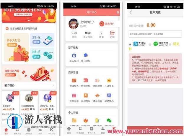 仿悬赏猫任务平台源码 悬赏任务系统源码 带支付接口 源码内附带实例教程，源码续写，支付接口集成悬赏任务系统,支付,第2张