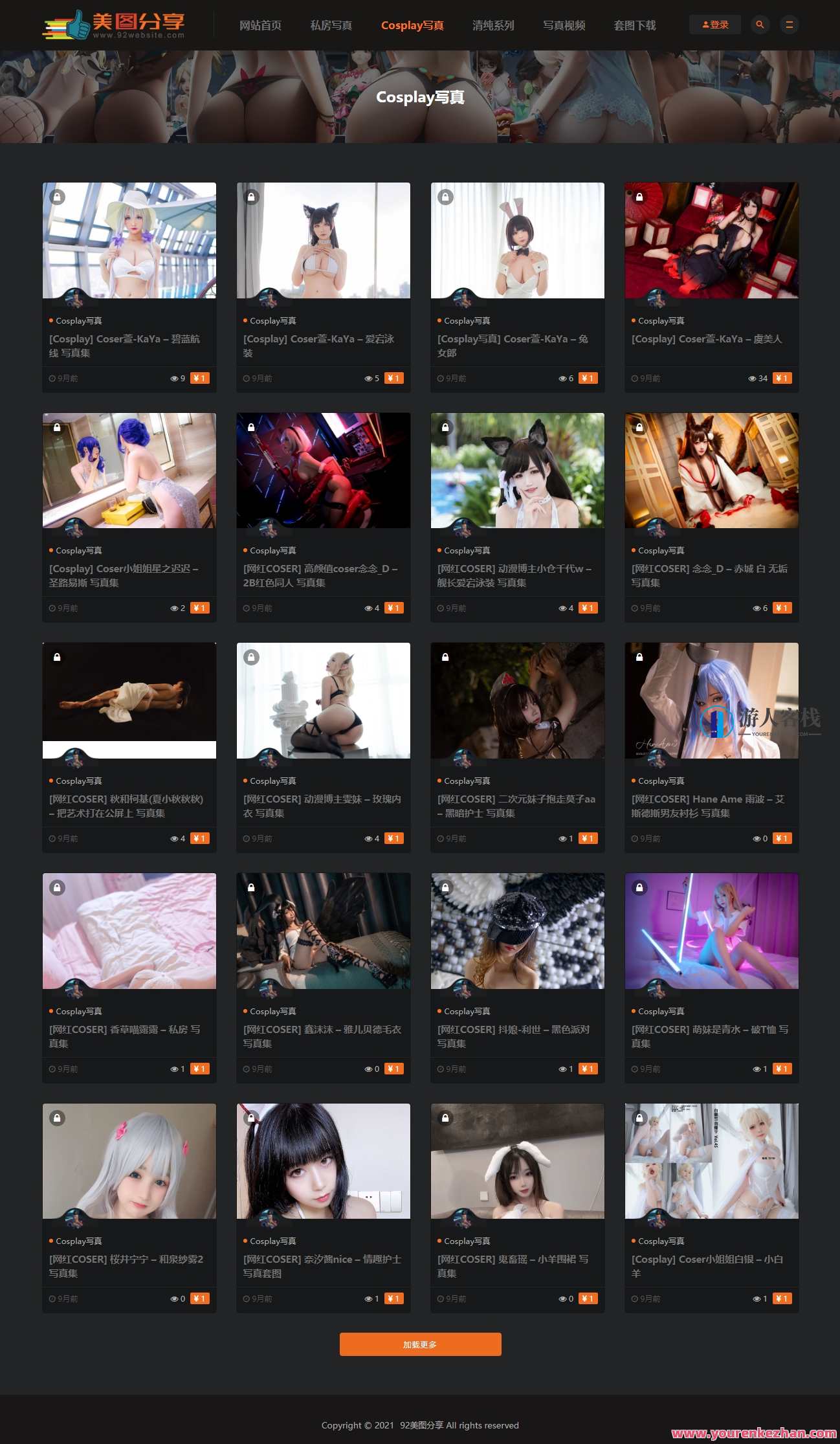 【修复版】WordPress响应式美女写真美图网站全站打包源码/带数据库/搭架好就可以经营，美图秀站响应式美女写真网站源码优化经营