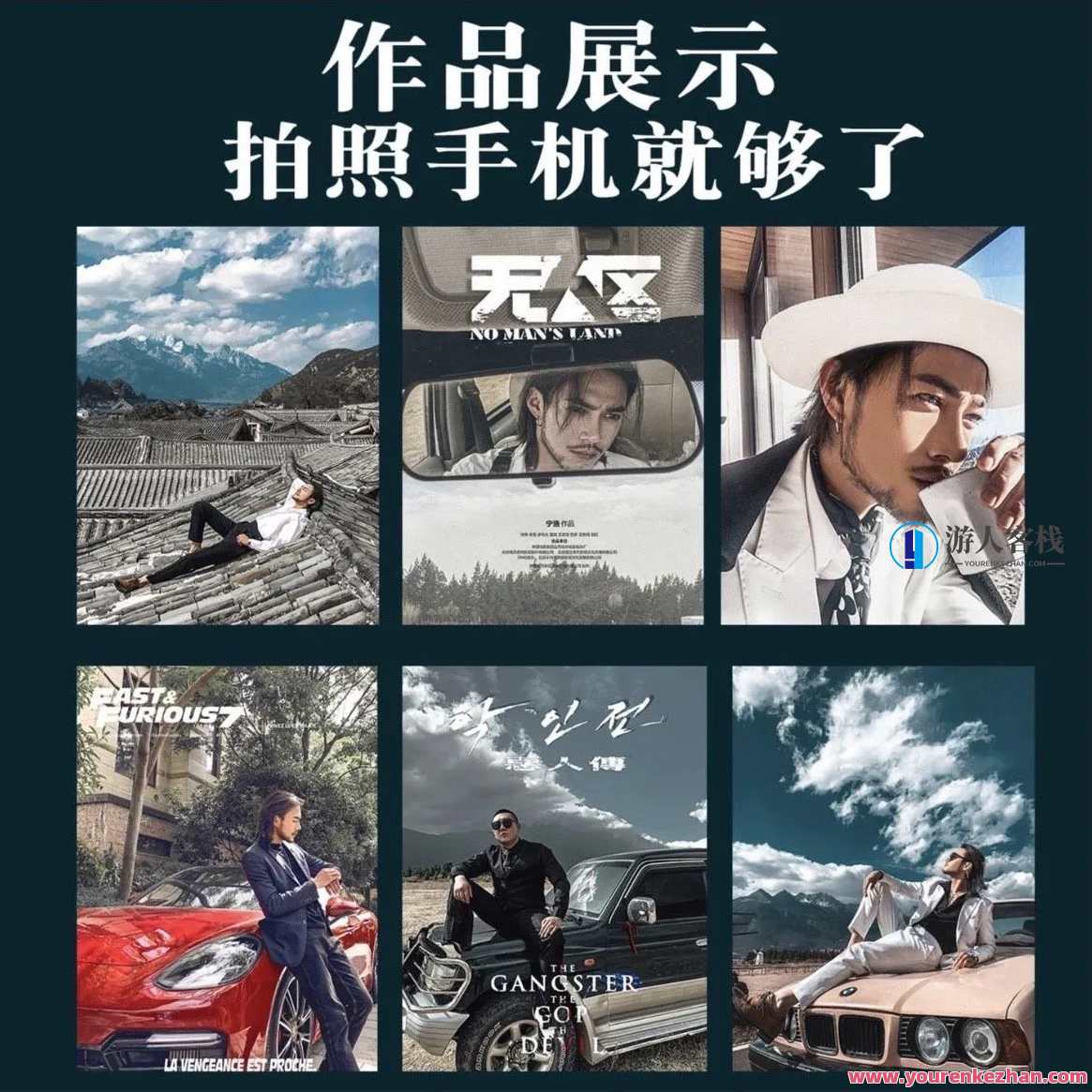 炫奇爱拍照手机摄影从初学者到大师百度搜索云盘分享,手机摄影大师炫奇秀,从入门到进阶的摄影秘籍,课程,影视,专业,摄影,第2张 炫奇爱拍照手机摄影从初学者到大师百度搜索云盘分享,手机摄影大师炫奇秀,从入门到进阶的摄影秘籍,课程,影视,专业,摄影,第2张