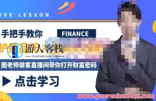 木木微课堂・无人直播实战课，半无人直播、护肤产品实战、饮品实战百度搜索云盘分享，木木微课堂实战直播秀，护肤饮品实战秘籍分享,课程,影视,直播,脚本,第1张