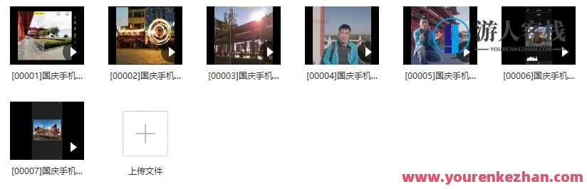 摄影读书会-假日手机旅拍全攻略百度搜索云盘分享，摄影盛典，假日手机旅拍秘籍百度云搜索分享,课程,影视,专业,攻略,摄影,第2张