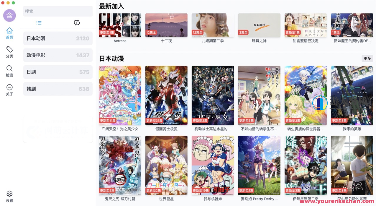 ZeVideo视频主题 Typecho整站源码 | 并带有采集功能，视频主题 Typecho整站采集源码优化