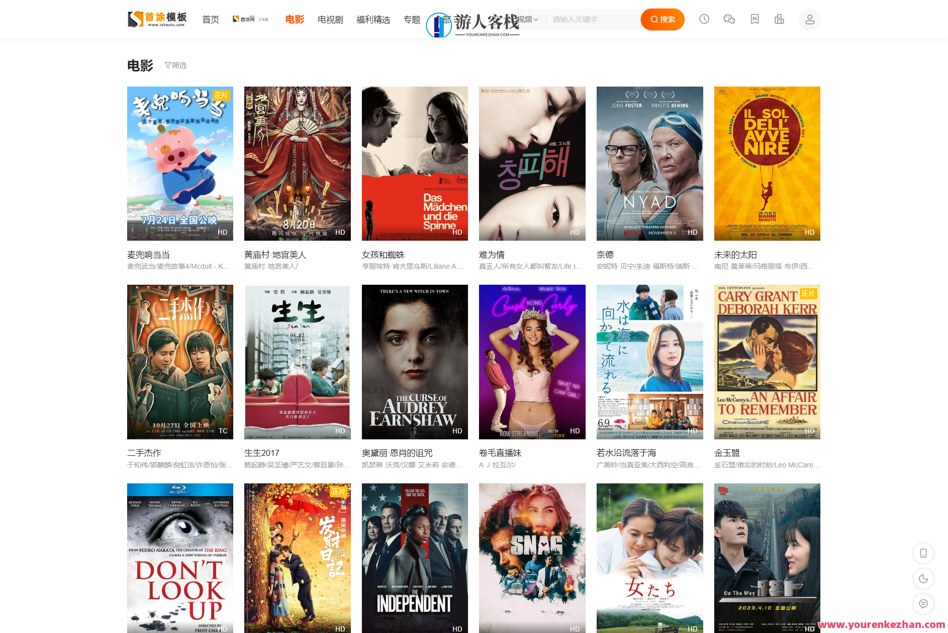 首涂第二十八套_新版本海螺M3多用途苹果公司CMSv10自适应全屏高端模板,新征程第二十八套,海螺M3多用途CMS v10自适应全屏高端模板新篇章,管理,模板,服务器,适应,第3张 首涂第二十八套_新版本海螺M3多用途苹果公司CMSv10自适应全屏高端模板,新征程第二十八套,海螺M3多用途CMS v10自适应全屏高端模板新篇章,管理,模板,服务器,适应,第3张