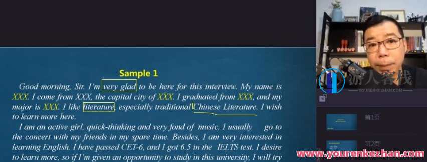 李旭小舅口语生长发育高档视频课堂，新生儿成长发育专业课堂，李旭小舅教你轻松掌握婴幼儿成长秘诀,课程,学习,人工智能,第1张