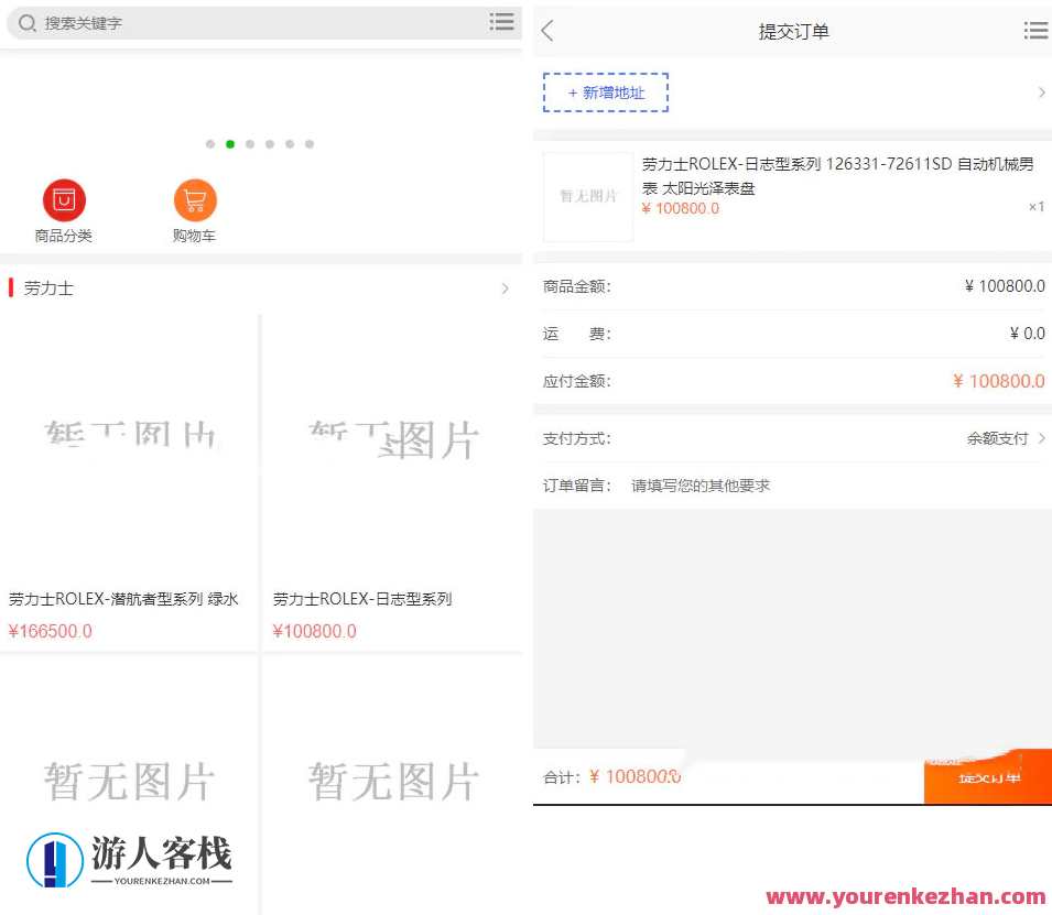 国外购商城+im即时通讯源码，国际购商城即时通讯源代码精选