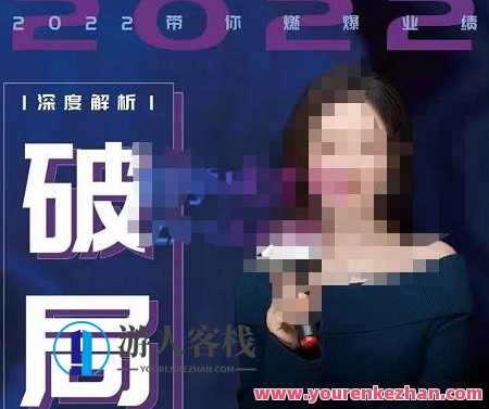 唐博士・【美业破局】美业人必修课程，美业新手入门知识库，美业管理方法升阶百度搜索云盘分享，美业新征程，唐博士秘籍分享，美业新手必修课程，百度搜索云盘收录,课程,管理,影视,目标,股票市场,第1张