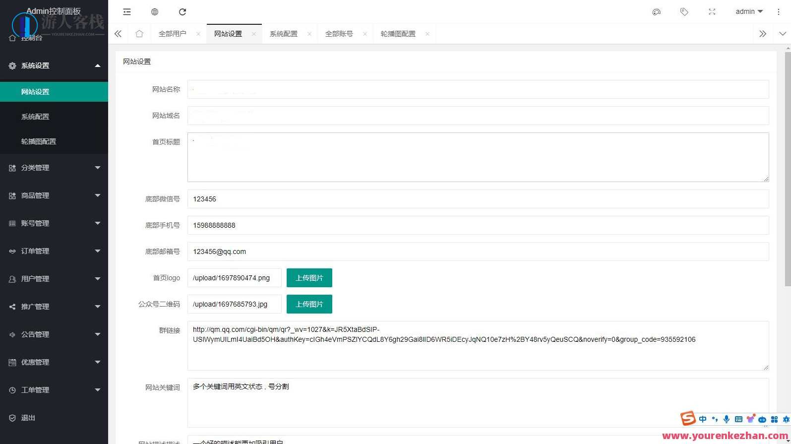 2023全新租号平台系统源码，支持独立租用或合租应用，租号平台系统源码革新2023，灵活租用，合租模式创新,管理,支持,支付,第5张