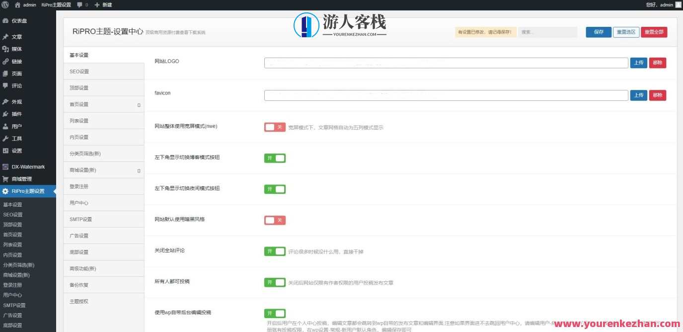 「亲自测试」Ripro9.0免拓展 日主题 免遭权,Ripro主题安卓版 全破译+无后门,「亲自体验Ripro9.0免拓展功能」,学习,管理,微信,支付,服务器,合作,第4张 「亲自测试」Ripro9.0免拓展 日主题 免遭权,Ripro主题安卓版 全破译+无后门,「亲自体验Ripro9.0免拓展功能」,学习,管理,微信,支付,服务器,合作,第4张
