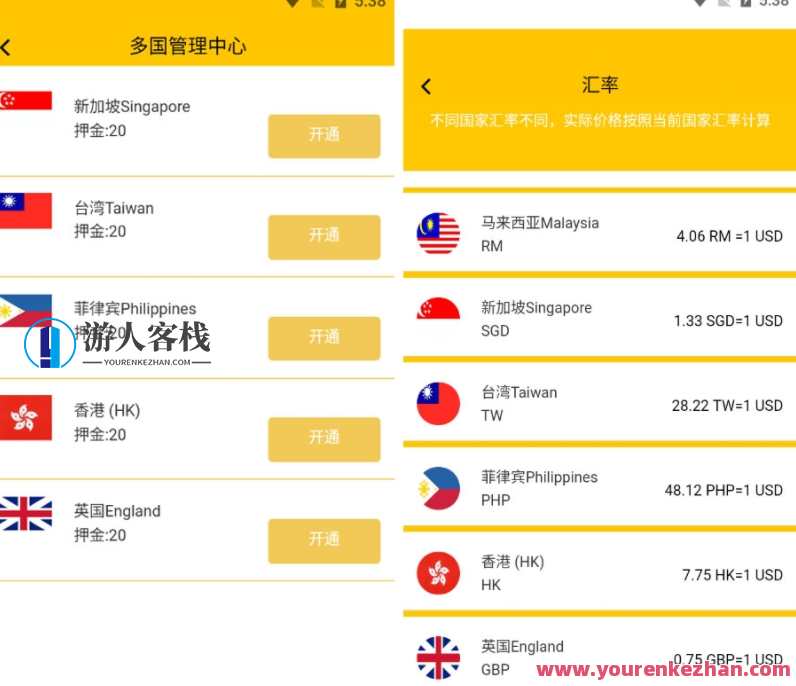 多个国家管理处多语种区块链技术源代码一元夺宝程序流程仿趣步奕跑/原生计步器/原生人脸识别,区块链技术源代码多语种管理流程优化,管理,区块链,股票市场,第3张 多个国家管理处多语种区块链技术源代码一元夺宝程序流程仿趣步奕跑/原生计步器/原生人脸识别,区块链技术源代码多语种管理流程优化,管理,区块链,股票市场,第3张