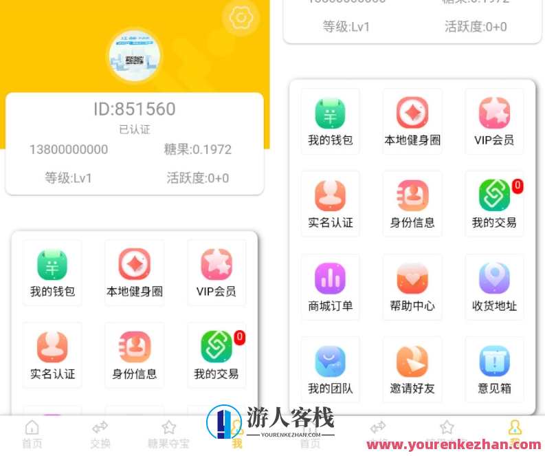 多个国家管理处多语种区块链技术源代码一元夺宝程序流程仿趣步奕跑/原生计步器/原生人脸识别,区块链技术源代码多语种管理流程优化,管理,区块链,股票市场,第4张 多个国家管理处多语种区块链技术源代码一元夺宝程序流程仿趣步奕跑/原生计步器/原生人脸识别,区块链技术源代码多语种管理流程优化,管理,区块链,股票市场,第4张