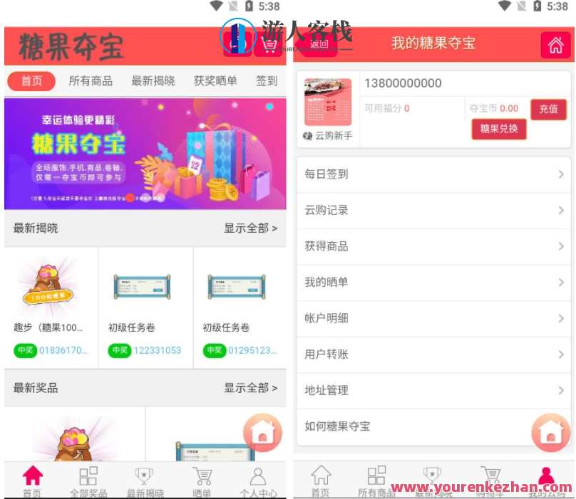 多个国家管理处多语种区块链技术源代码一元夺宝程序流程仿趣步奕跑/原生计步器/原生人脸识别,区块链技术源代码多语种管理流程优化,管理,区块链,股票市场,第5张 多个国家管理处多语种区块链技术源代码一元夺宝程序流程仿趣步奕跑/原生计步器/原生人脸识别,区块链技术源代码多语种管理流程优化,管理,区块链,股票市场,第5张