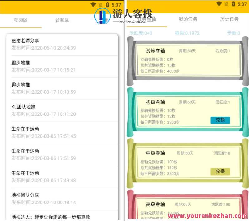 多个国家管理处多语种区块链技术源代码一元夺宝程序流程仿趣步奕跑/原生计步器/原生人脸识别,区块链技术源代码多语种管理流程优化,管理,区块链,股票市场,第6张 多个国家管理处多语种区块链技术源代码一元夺宝程序流程仿趣步奕跑/原生计步器/原生人脸识别,区块链技术源代码多语种管理流程优化,管理,区块链,股票市场,第6张