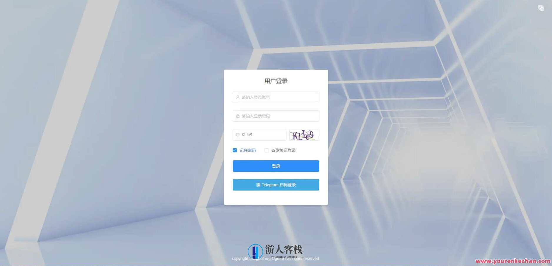 全功能tgbot/Telegram机器人多用途有后台版源码，智能Telegram机器人多平台后台源码,第4张