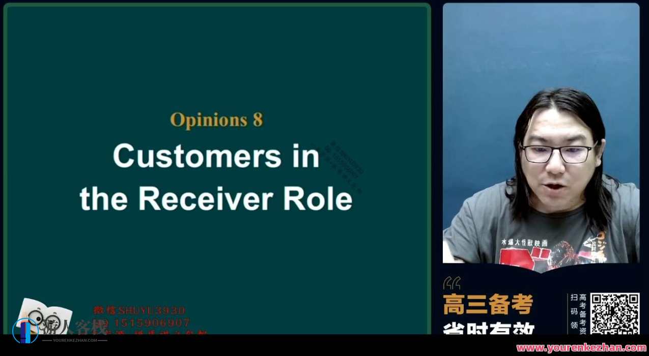 新东方学校-陶然 2022高考英语网上精授课，新东方高考英语名师在线授课，陶然学子共研高分策略,课程,学习,第1张