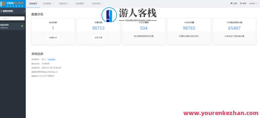 域名群站开源系统共享开源域名授权系统,域名共享开源系统,开放授权,共享资源,服务器,第1张 域名群站开源系统共享开源域名授权系统,域名共享开源系统,开放授权,共享资源,服务器,第1张