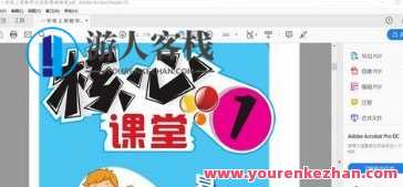 1班级知识要点+易错题归纳 一年级错题，班级知识要点与易错题整理，一年级疑难解析,课程,学习,第1张