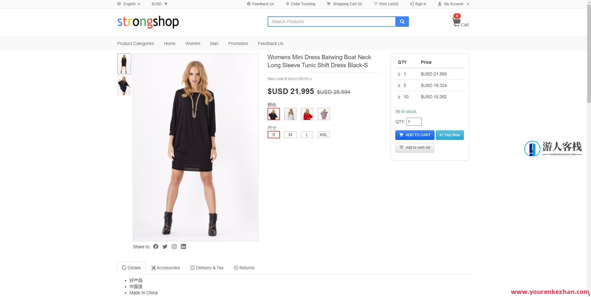 StrongShop跨境电商系统源代码适用多语种多货币Laravel框架，跨语种跨境电商源代码优化,管理,电商,支付,商城,电子商务,第3张