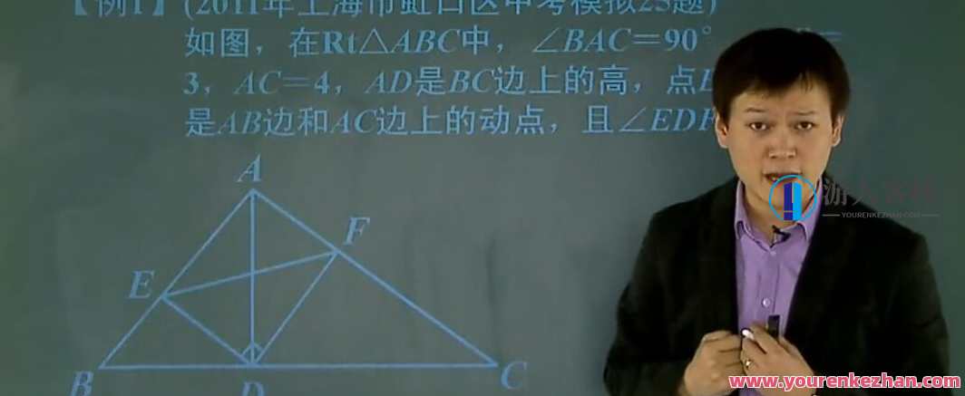 学而思培优-朱韬 全国各地中考数学压轴题考试真题优选-朱韬中考数学压轴题真题精选,课程,学习,第1张