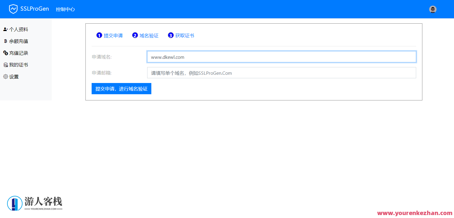 ssl证书在线生成系统网站源码ThinkPHP架构附使用教程，SSL证书在线生成系统网站源码PHP框架教程,管理,网站源码,第2张