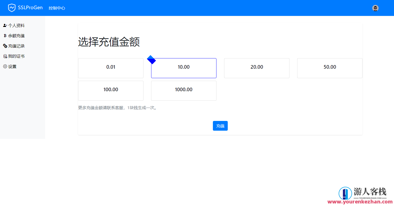 ssl证书在线生成系统网站源码ThinkPHP架构附使用教程，SSL证书在线生成系统网站源码PHP框架教程,管理,网站源码,第3张