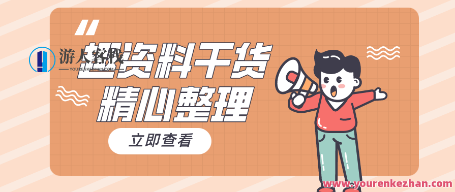 时川映画v猫电影导演婚礼摄影课堂教学合辑,124组早期摆姿课,时川映画婚礼摄影教学合辑,早期摆姿课程精选,课程,学习,影视,摄影,第1张 时川映画v猫电影导演婚礼摄影课堂教学合辑,124组早期摆姿课,时川映画婚礼摄影教学合辑,早期摆姿课程精选,课程,学习,影视,摄影,第1张