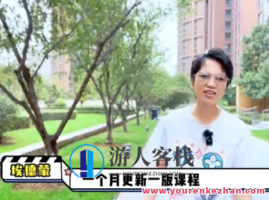 埃德蒙-普通人快速上手的模块化逻辑思维写作课，提高文案创作，模块化逻辑思维写作进阶课，埃德蒙助你快速上手,课程,影视,直播,第1张