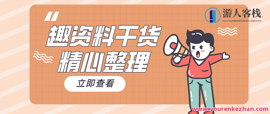 108将淘系爆款陪跑营【第11期】，21天教运营打爆款，帮老总塑造运营百度搜索云盘分享，淘系运营爆款突破营第11期21天实战训练营,课程,影视,电子商务,第1张