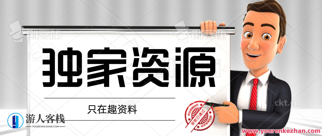 抖音商城搜索稳定盈利陪跑成长营，抖音商城搜索从0-1全方位解决方法，抖音商城搜索，稳定盈利陪跑成长营解决方案