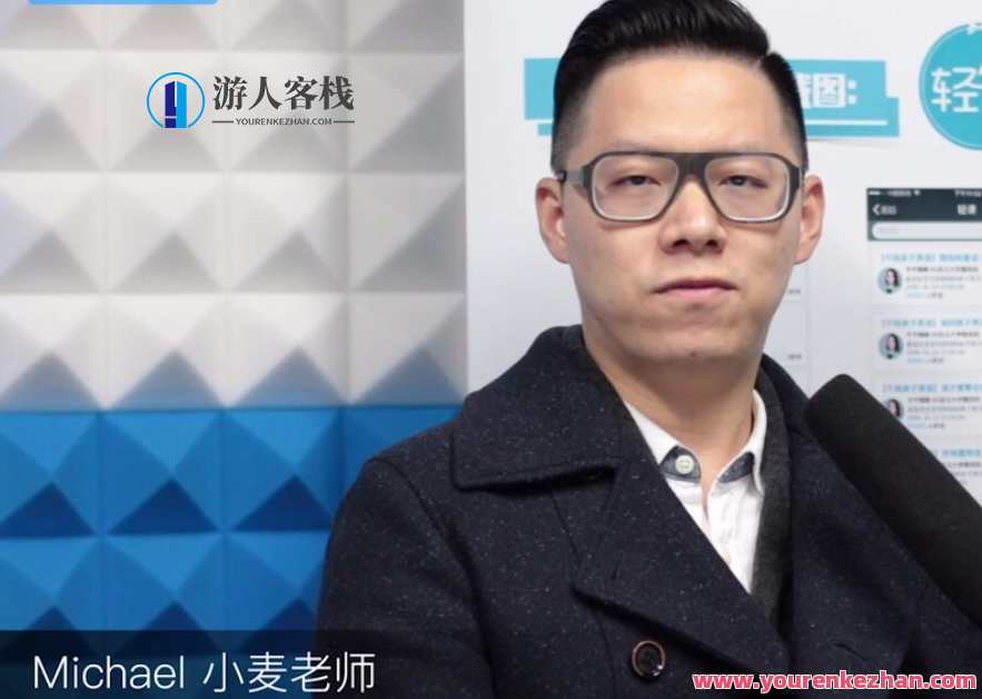 小麦老师精品英文口语直播课，小麦老师口语直播课精华分享，深入探讨英文口语技巧,课程,学习,直播,第1张