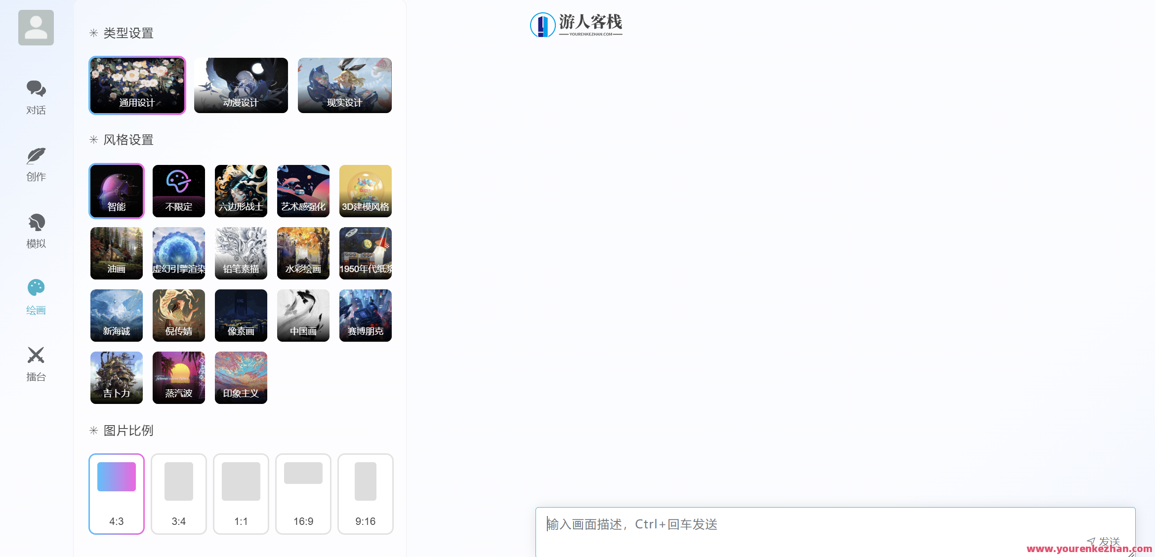 小狐狸AI智能问答绘画2.3.6 ChatGPT源代码系统GPT4.0MJ绘画系统，智能绘画系统探索，GPT4.0与MJ系统深度融合,人工智能,第3张