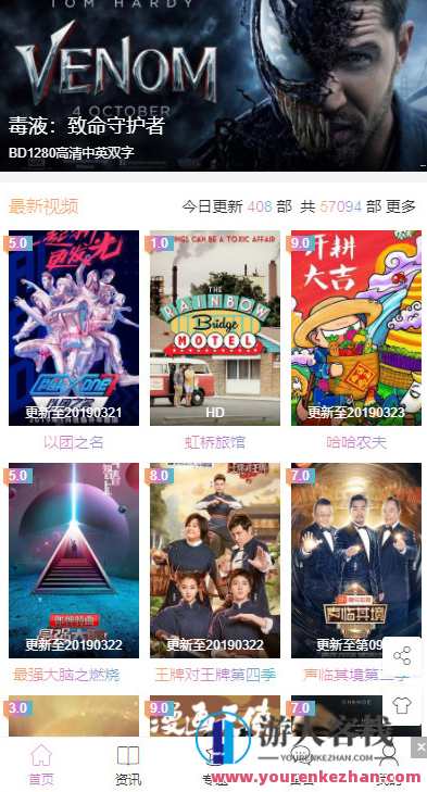 苹果公司cms v10大橙子模板3.1.6去受权版(去前面后门版)苹果公司CMS v10大橙子模板升级授权版
