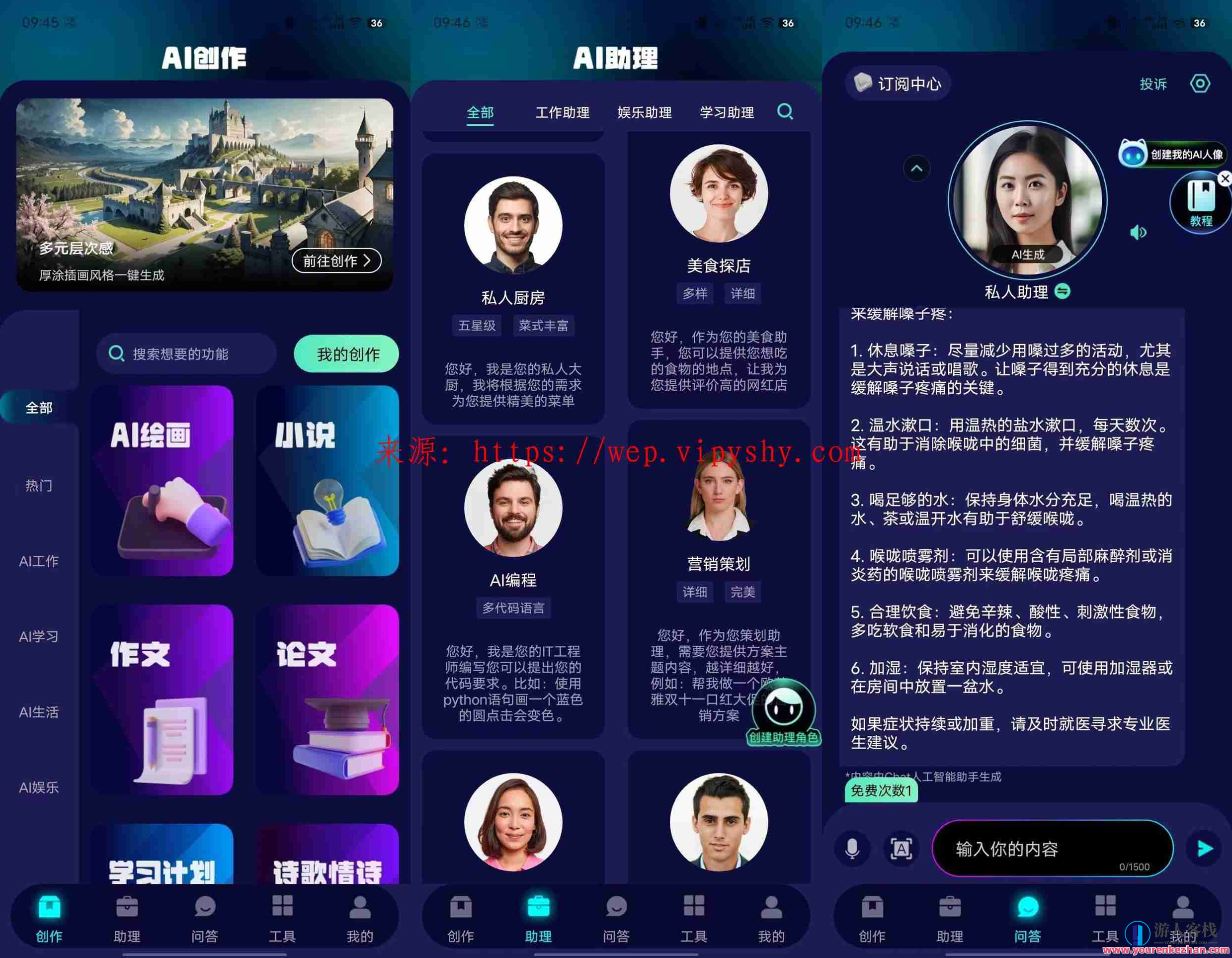 智思Ai创作付费小程序源码2.4.9版本去受权含搭建教程，智能创意小程序源码授权开发秘籍