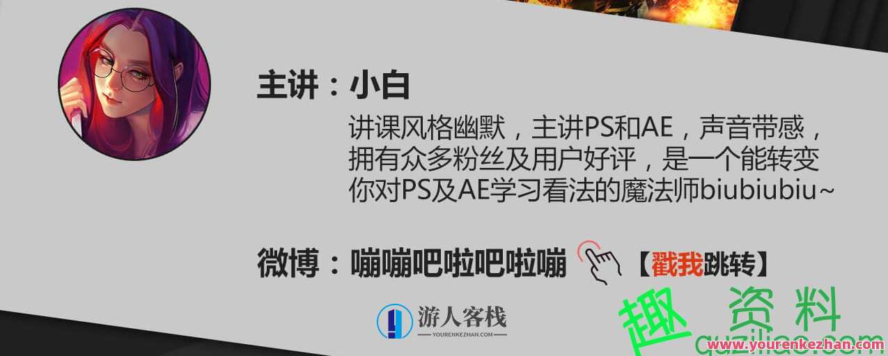 PS影象创意课程内容,0门坎把握3大创意方式这一套实例教程一共有35堂课,课程内容从实体拼凑、原图增益及其二次创意三大方面进行制作与解读,影象创意课程进阶,35堂课实战教程 创意解锁秘籍,课程,微信,第2张 PS影象创意课程内容,0门坎把握3大创意方式这一套实例教程一共有35堂课,课程内容从实体拼凑、原图增益及其二次创意三大方面进行制作与解读,影象创意课程进阶,35堂课实战教程 创意解锁秘籍,课程,微信,第2张