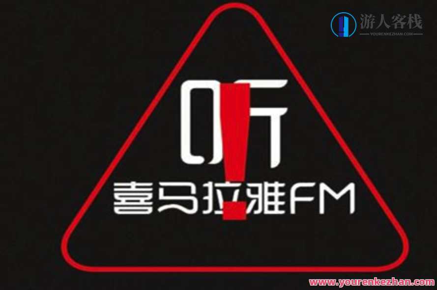 237套《喜马拉雅收费音频大合集》尺寸180G 共20000好几个音频，海量喜马拉雅收费音频大合集收录237套，180G超大容量，音频丰富多样