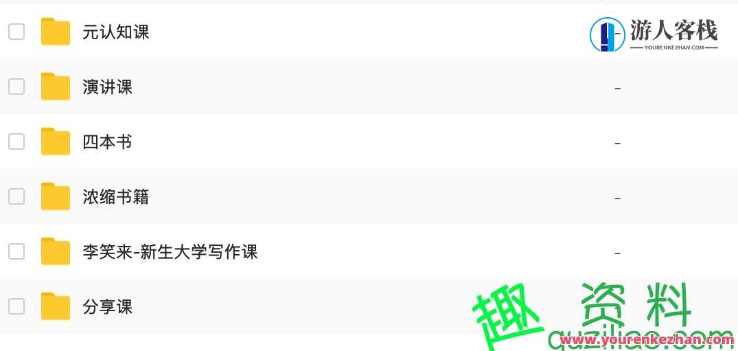 使用价值799元李笑来 普通人最容易掌握的《写作课》2018全新升级，写作进阶，李笑来教你掌握写作技巧,课程,微信,理解,支持,第2张