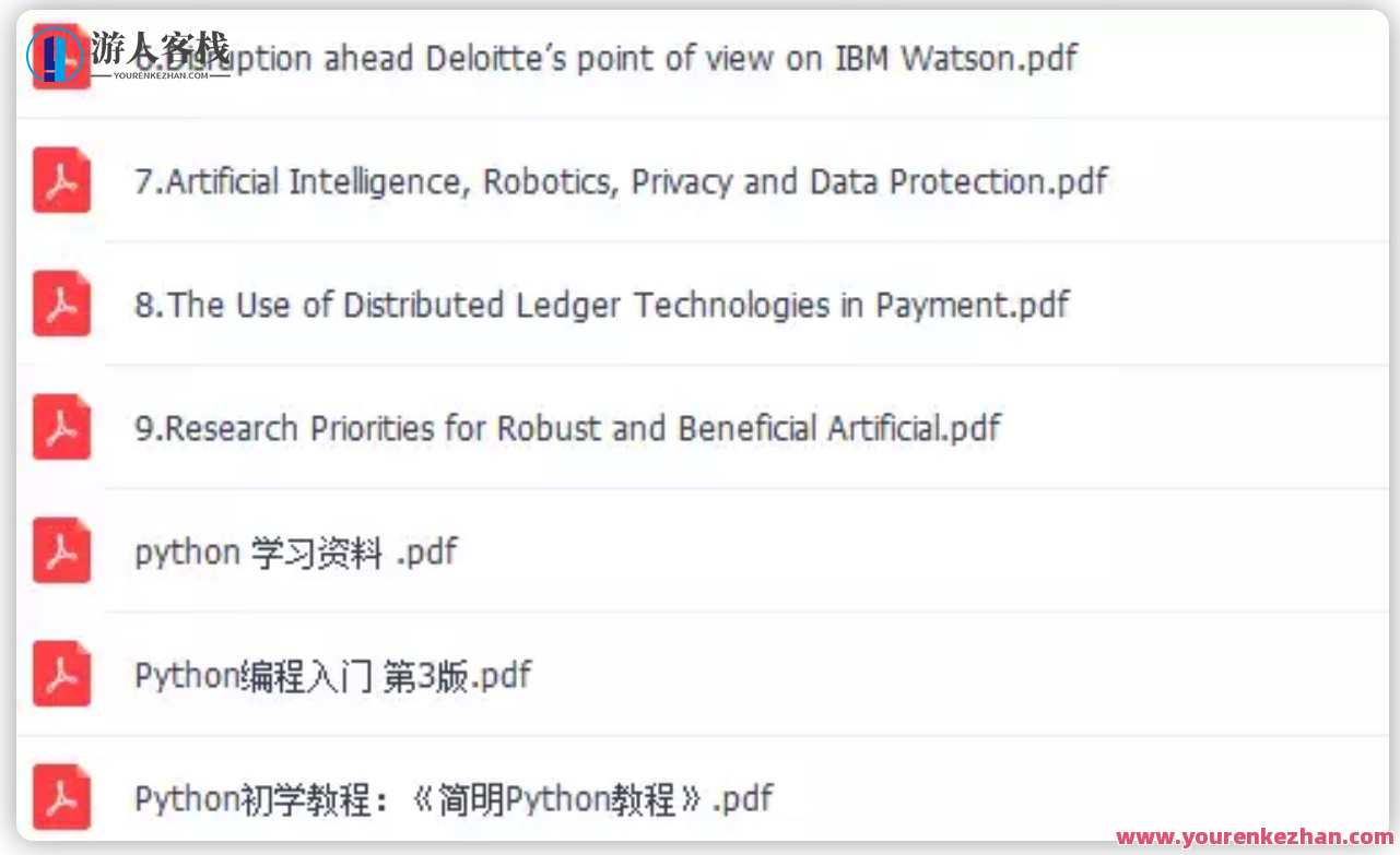 python新手入门，进阶，机器学习和电子书籍影视资源，Python新手进阶，机器学习电子书籍影视资源全攻略,课程,学习,影视,发展,理解,人工智能,机器学习,第3张